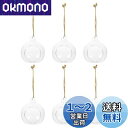 ledmomo 6個 ガラス玉吊り鉢 グローブテラリウム飾り ティーライトキャンドルホルダーグローブ candle holder menorah ガラスキャンドルホルダー ぶら下げ