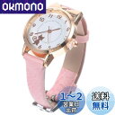 LEDMOMO キッズ腕時計 学生腕時計 ピンク【10m防水】時計 腕時計 猫柄 可愛い キッズ腕時計 時計 猫柄 猫時計 ガールズ