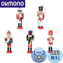 LEDMOMO くるみ割り人形 クリスマス 置物 小物 木製 人形 5本セット ハンガリー騎兵 オーナメント クリスマスツリー飾り クリスマス オーナメント 手作り クリスマスツリー(3)
