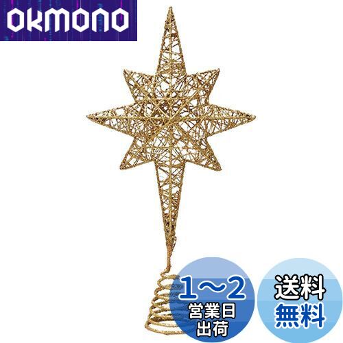 ledmomo ツリートップスター ツリートップ 星 クリスマスツリー オーナメント ツリー飾り