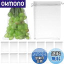 LEDMOMO ぶどう 袋 50枚 特大 防虫ネット 果実袋 厚み 透明 みかんネット ナイロン 耐光性 巾着メッシュバッグ ぶどう袋 葡萄袋 桃の袋 果樹袋 果実保護ネット 害虫鳥よけ 水 光透過性