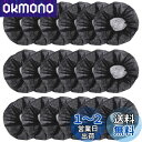 LEDMOMO ヘッドホンカバー 不織布 200個 使い捨てイヤホンカバー ヘッドホンカバー イヤーパッドカバー ヘッドホン用 ヘッドホンのイヤホンカバー ヘッ...