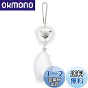 ledmomo ルームミラーアクセサリー カーアクセサリー 車のミラーぶら下げアクセサリー クリスタル アクセサリー ぶら下げ キラキラ 装飾