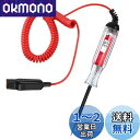 ledmomo 車用 デジタル 検電テスター 回路電圧テスター 3V - 48V LCDオートテスター 電圧テスター 診断ツール 自動車用 作業用 家庭用 長持ち 品質保証
