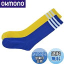Blostirno 3本ラインがアクセント レディース ゴルフウェア ハイソックス くつした ソックス 2足 3足 セット(ST1102-2-Pack Blue&Yellow)