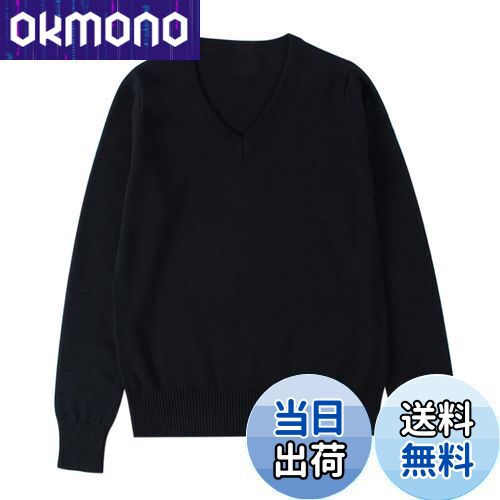 【送料無料】[Blostirno] スクールセーター 女子 Vネック セーター 制服 学生 無地 綿 女子高校生（JP0073B-XXL）