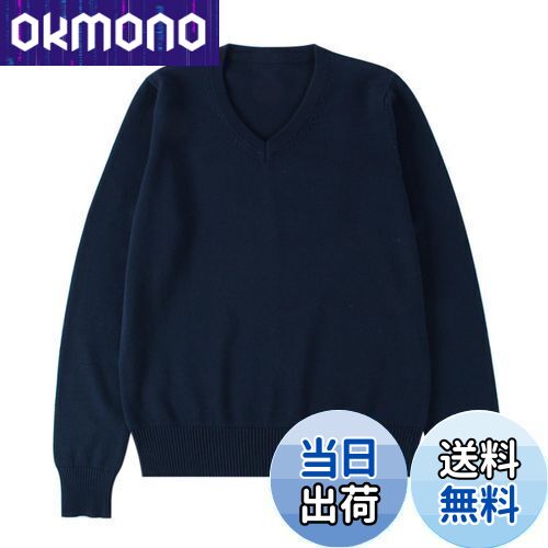 【送料無料】[Blostirno] スクールセーター 女子 Vネック セーター 制服 学生 無地 綿 女子高校生 ネイビー（JP0073NY-S）
