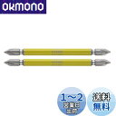 ベッセル(VESSEL) 40V対応 両頭プラス 剛彩ビット +1×110 2本組 GS141110