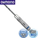 ベッセル(VESSEL) クッションドリル鉄工用 ドリルビット2.1mm AMD-2.1 (金属・金工)