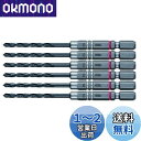 【送料無料】ベッセル(VESSEL) クッションドリル6本組鉄工用 ドリルビット3.3mm AMD6P-3.3(金属・金工) クッションリング:赤