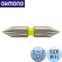 ベッセル(VESSEL) 40V対応 両頭プラス 剛彩ビット +1×35 1本組 GS141035