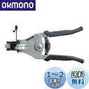 ベッセル(VESSEL) ワイヤーストリッパー 電気工事士技能試験対応 より線C 3000C 黒