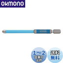 ベッセル(VESSEL) 被覆 チューブ付 剛彩 ビット 40V対応 +3×100 1本 GSC163100