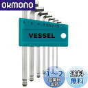 ベッセル(VESSEL) 六角棒 ボールポイント L型レンチ ショート 7本組 8207BP-S