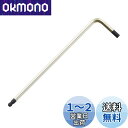 ベッセル(VESSEL) 六角棒 レインボールL型レンチ 対辺3mm 8900BP