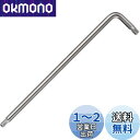 ベッセル(VESSEL) トルクス L型レンチ T27 ボールエンドタイプ 8500BTX