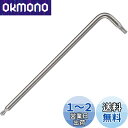 ベッセル(VESSEL) トルクス L型レンチ T8 ボールエンドタイプ 8500BTX