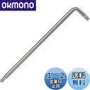 ベッセル(VESSEL) トルクス L型レンチ T25 ボールエンドタイプ 8500BTX