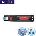 ベッセル(VESSEL) ケーブルストリッパー 〈適用電線:シース外径8〜28mm〉 3700KM