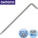 ベッセル(VESSEL) トルクス L型レンチ T15 ボールエンドタイプ 8500BTX
