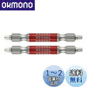 ベッセル(VESSEL) 40V対応 両頭スクエア 剛彩ビット SQ2×65 2本組 GS14SQ2065