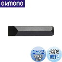 ベッセル(VESSEL) インパクトドライバー用ビット マイナス8×36 C518036