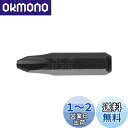 ベッセル(VESSEL) インパクトドライバー用ビット プラス3×36 C513036