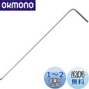 ベッセル(VESSEL) 六角棒 ボールポイント L型レンチ ロングタイプ 対辺1.5mm 8300BP-L
