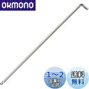 ベッセル(VESSEL) 六角棒 ボールポイント L型レンチ 短軸 ロングタイプ 対辺3mm 8200BP-L