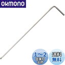 ベッセル(VESSEL) 六角棒 ボールポイント L型レンチ ロングタイプ 対辺2mm 8300BP-L
