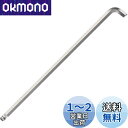 ベッセル(VESSEL) 六角棒 ボールポイント L型レンチ 短軸 ロングタイプ 対辺6mm 8200BP-L