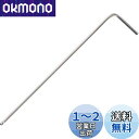 ベッセル(VESSEL) 六角棒 ボールポイント L型レンチ 対辺1.5mm 8300BP