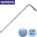 ベッセル(VESSEL) 六角棒 ボールポイント L型レンチ 対辺5mm 8300BP