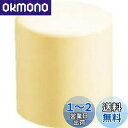 ベッセル(VESSEL) プラスチックハンマー替頭70#1/2 70H05