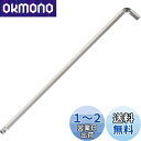 ベッセル(VESSEL) 六角棒 ボールポイント L型レンチ 短軸 対辺3mm 8200BP