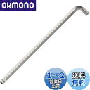 ベッセル(VESSEL) 六角棒 ボールポイント L型レンチ 短軸 対辺5mm 8200BP