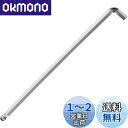 ベッセル(VESSEL) 六角棒 ボールポイント L型レンチ 短軸 対辺4mm 8200BP