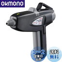 ベッセル(VESSEL) 静電気除去 自己発電 エアーガン G-9
