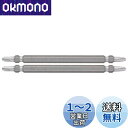 ベッセル(VESSEL) 40V対応 問題解決ビット 見やすい両頭ビット +2×110 2本組 DS142110