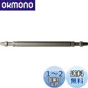 ベッセル(VESSEL) スクエア両頭ビット A14SQ3110 2本入
