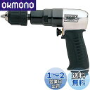 ベッセル(VESSEL) エアードリルピストル型 GT-D100-15K