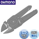 ベッセル(VESSEL) エアーニッパー用 ブレード/GT-N7型適応 金属用ストレート刃 N7BJ