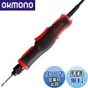 ベッセル(VESSEL) 電動ドライバー DCタイプ レバー始動式 VE-4500