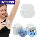 Phyxiul 脇汗パッド 100枚パック 汗脇パッド 貼るタ 汗取り 汗取りパッド 脇汗吸収 快適な快適な無香料 目に見えない はさっぱりしていて 刺激がな ...
