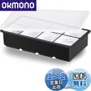 Phyxiul 製氷皿 食品級シリコン製 製氷器 四角型5cm キッチン 飲食店 家庭用 氷作る容器 取出し簡単 蓋付き (8格)