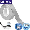 【送料無料】Phyxiul ゴルフ 鉛テープ ゴルフメンテナンス用品 バランステープ ゴルフ鉛箔テー プ 薄型 ウエイトバランサー ゴルフクラブ 手入れ 保護製品 1.2cm*107cm 30g (1ロール)