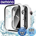 YUGYUG iWatch用 SE2/SE/6/5/4 44mm ケース SE2/SE/6/5/4 44mm ケース PC素材 IP68 防水ケース カバー ガラスフィルム 一体型 日本旭硝子材 二重構造 iWatch用 カバー 全面保護 強化ガラス キズ防止(44mm,ホワイト)(2)