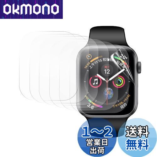 【6枚】YUGYUG Apple Watch 保護フィルム 40mm/41mm 対応 Apple Watch フィルム TPU材 [独創位置付け設計] 3D全面保護 Apple Watch Series8/7/6/se/5/4 アップルウォッチ8/7/6/se/5/4 対応 気泡レス キズ防止 耐衝撃 アップルウォッチ フィルム Apple Watch Series8/7/6