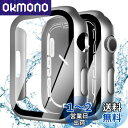 【2024改良ケース】YUGYUG 対応 Apple Watch ケース 45mm アップルウォッチ カバー 45mm PC素材 防水ケース アップルウォッチ9/8/7 ケース 日本旭硝子材 二重構造 Apple Watch 9/8/7 カバー 全面保護 強化ガラス キズ防止(45mm,シルバー)(2)
