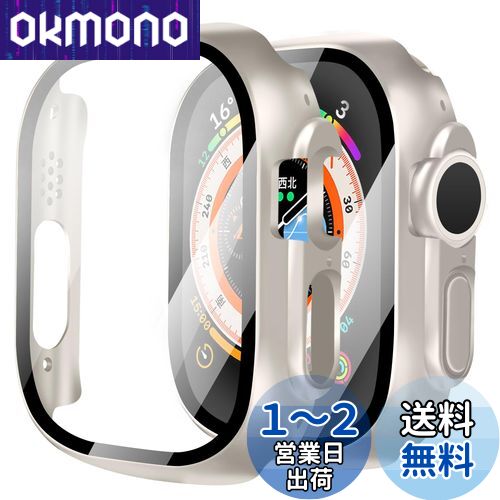 【2024改良ケース】YUGYUG for アップルウォッチウルトラ2/ウルトラ カバー 49mm Apple Watch Ultra2/Ultra カバー 49mm PC素材 アップルウォッチ ケース ガラスフィルム 一体型 日本旭硝子材 二重構造 Apple Watch ケース 全面保護 強化ガラス キズ防止(49mm,チタンゴー 【2024改良ケース】YUGYUG for アップルウォッチウルトラ2/ウルトラ カバー 49mm Apple Watch Ultra2/Ultra カバー 49mm PC素材 アップルウォッチ ケース ガラスフィルム 一体型 日本旭硝子材 二重構造 Apple Watch ケース 全面保護 強化ガラス キズ防止(49mm,チタンゴー